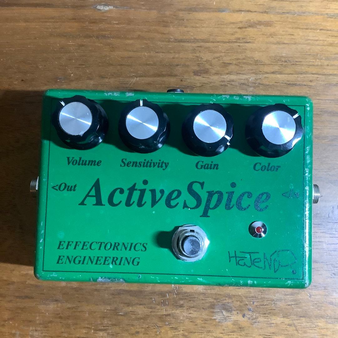 HaTeNa? Active Spice エフェクター