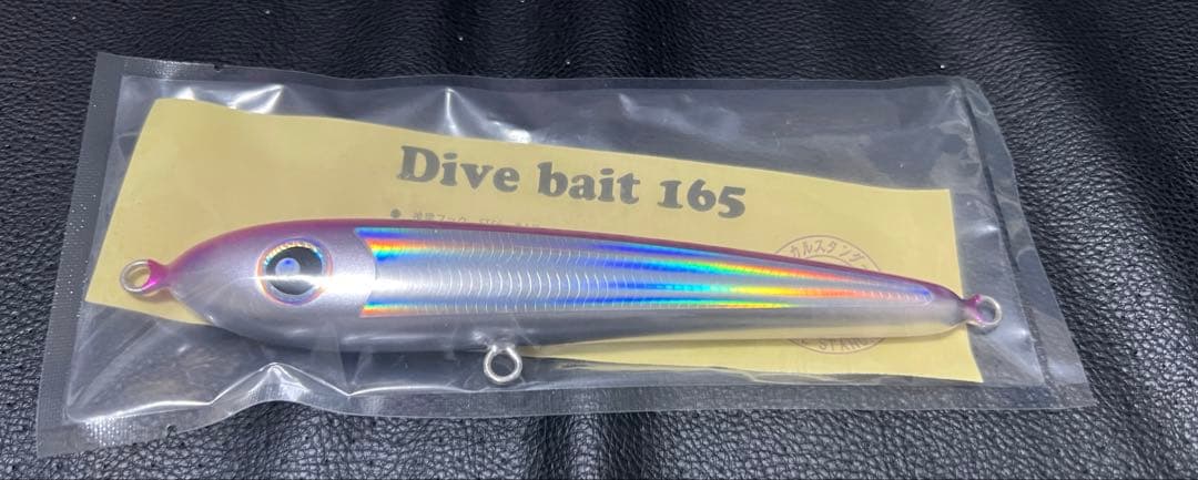 ローカルスタンダード　ダイブベイト　165
