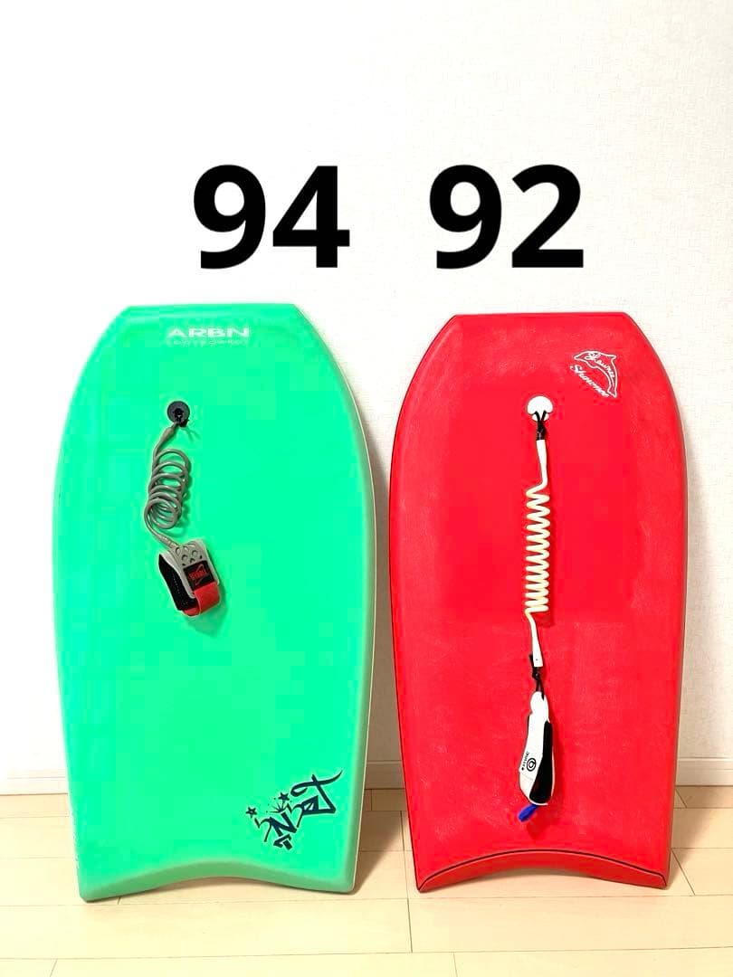 ボディボード 2枚セット！ 大阪手渡し可能　送料無料です！