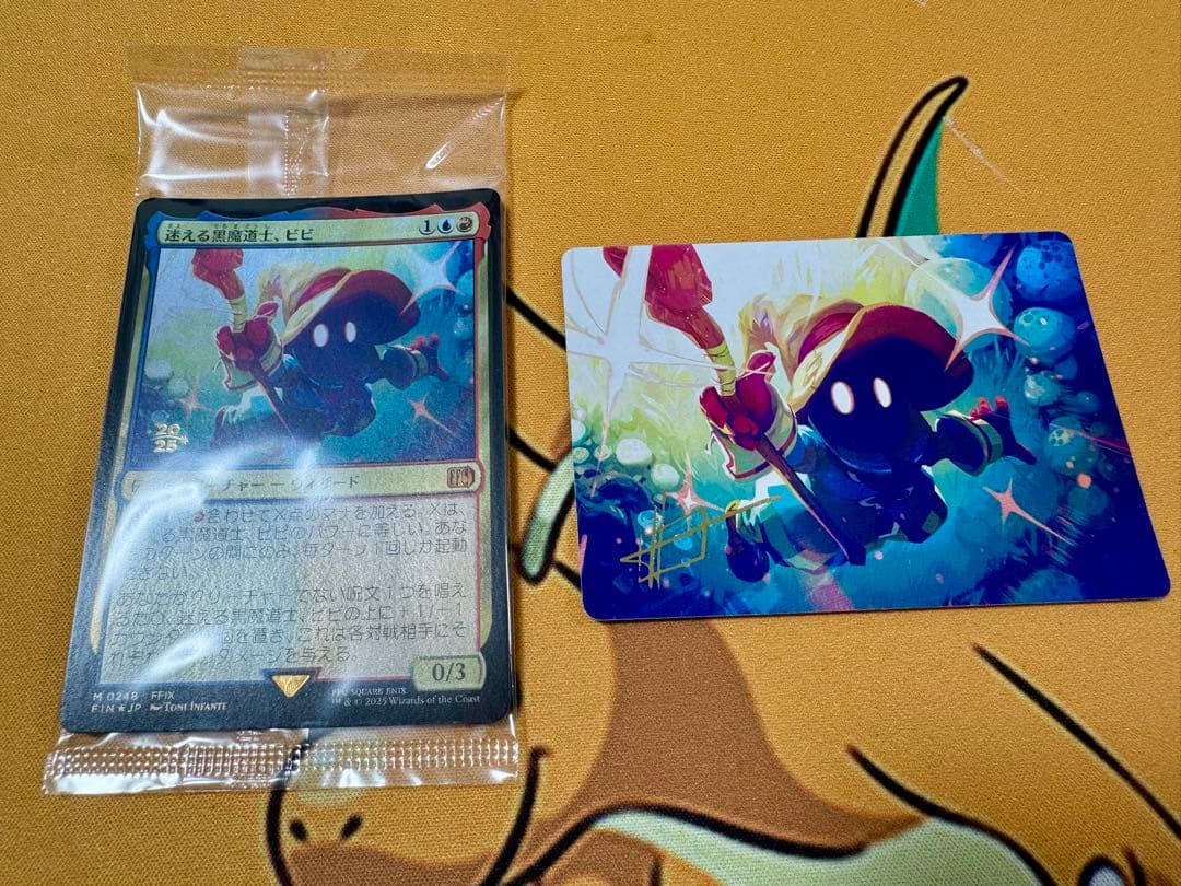 【MTG】迷える黒魔道士 ビビ プレリリース版【FF】