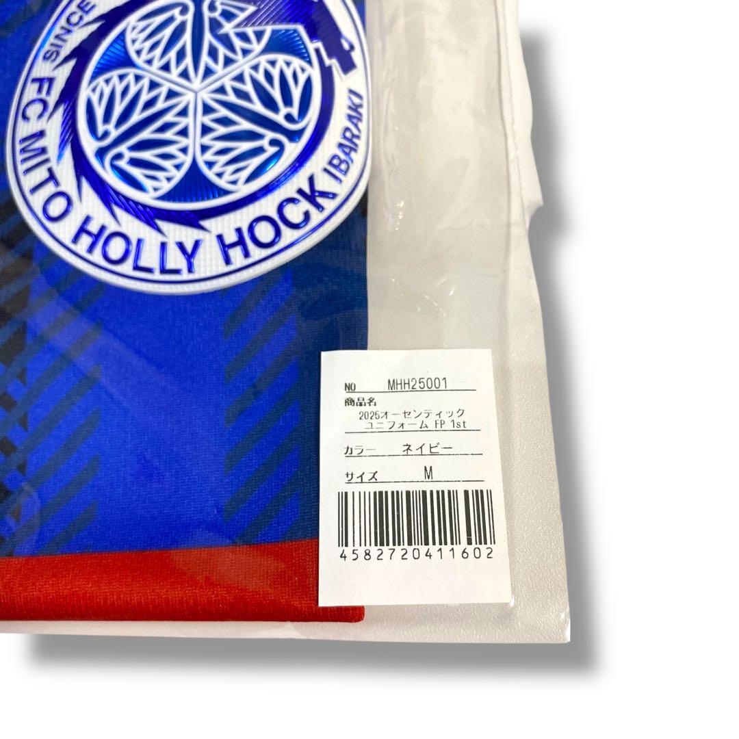 水戸ホーリーホック 2025 オーセンティックユニフォーム 加工なし M