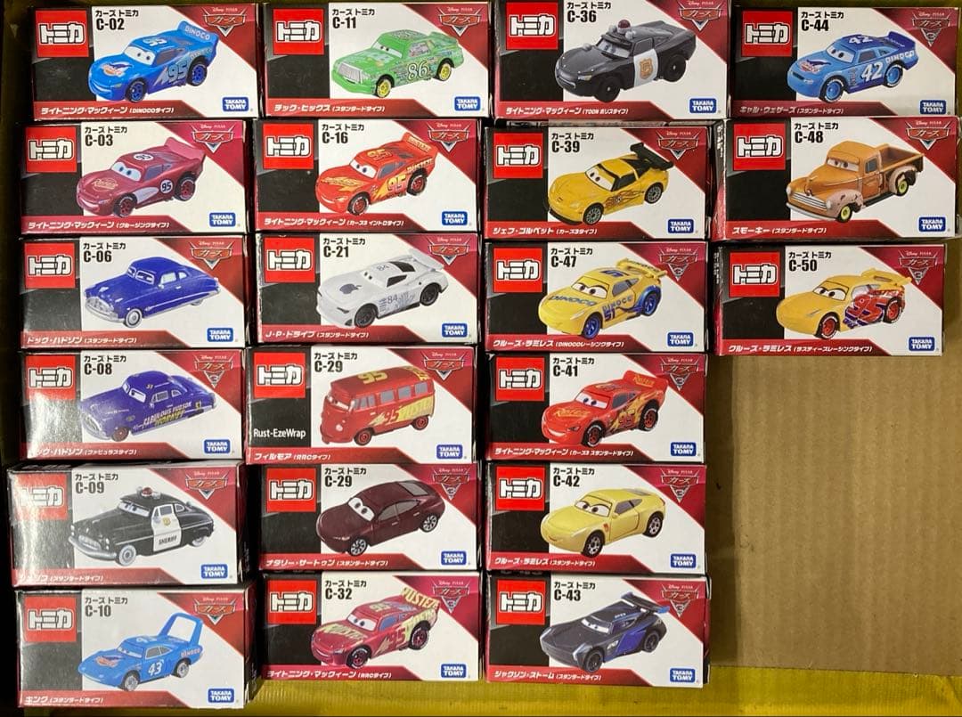 トミカ　カーズ 21台