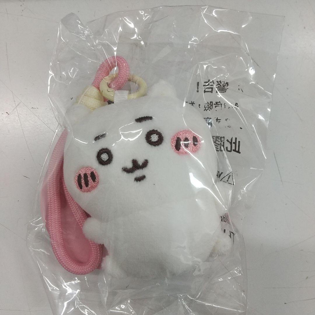香港限定 セブン ちいかわ マスコット キーホルダー しろめ 白目 入手困難
