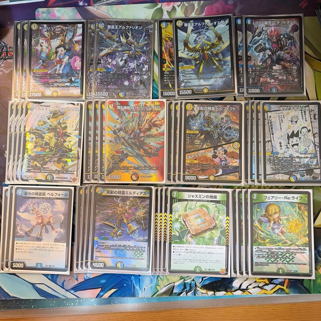 T*k様 トリーヴァアルファディオスデッキ