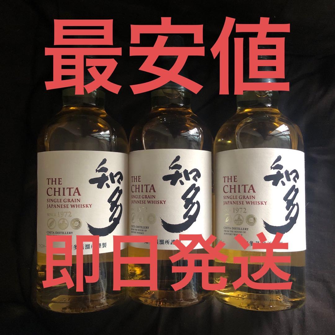 知多　700ml 3本セット