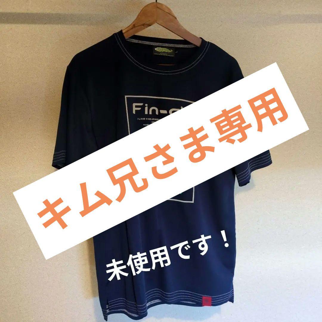 Fin-ch イサベラ半袖クールドライ)青藍（せいらん）