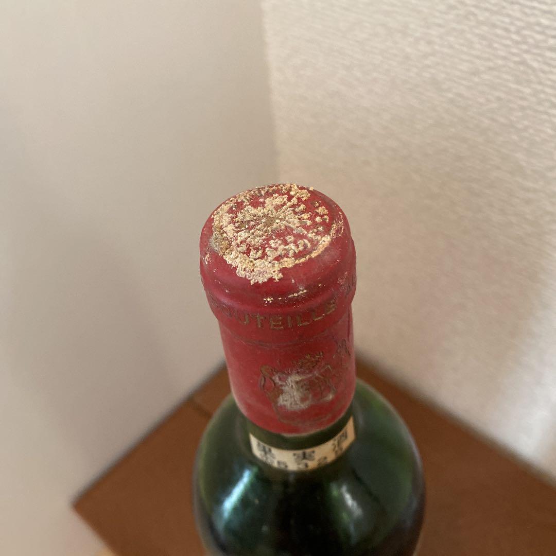 希少　シャトームートンロートシルト　1979 未開封古酒