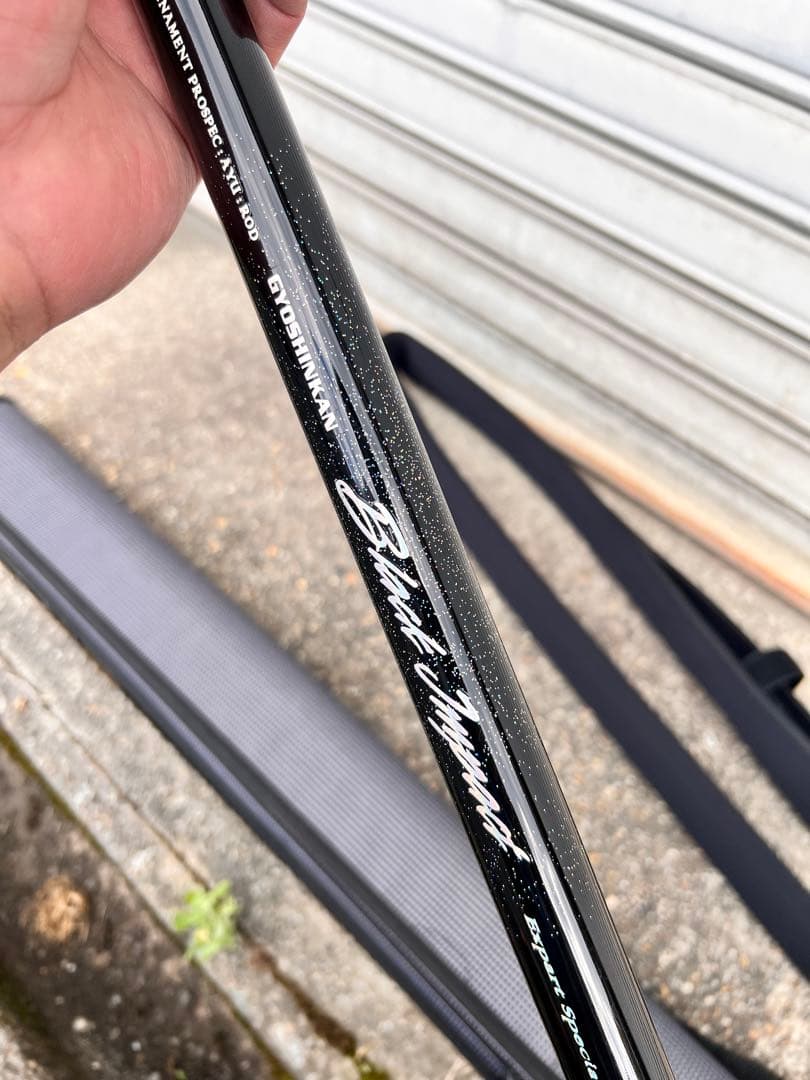 魚心観　オーダー品　2日8時間使用