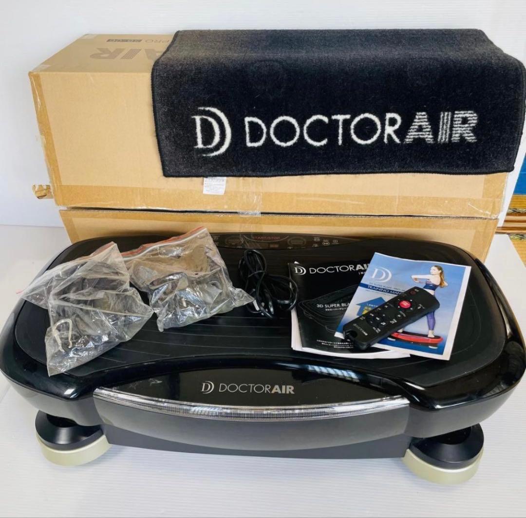 ドクターエア 3Dスーパーブレード PRO SB-06 【専用防振マット付き】