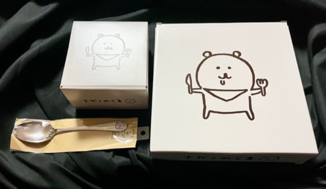 ナガノのくま カレープレート　茶碗　スプーン　セット　皿