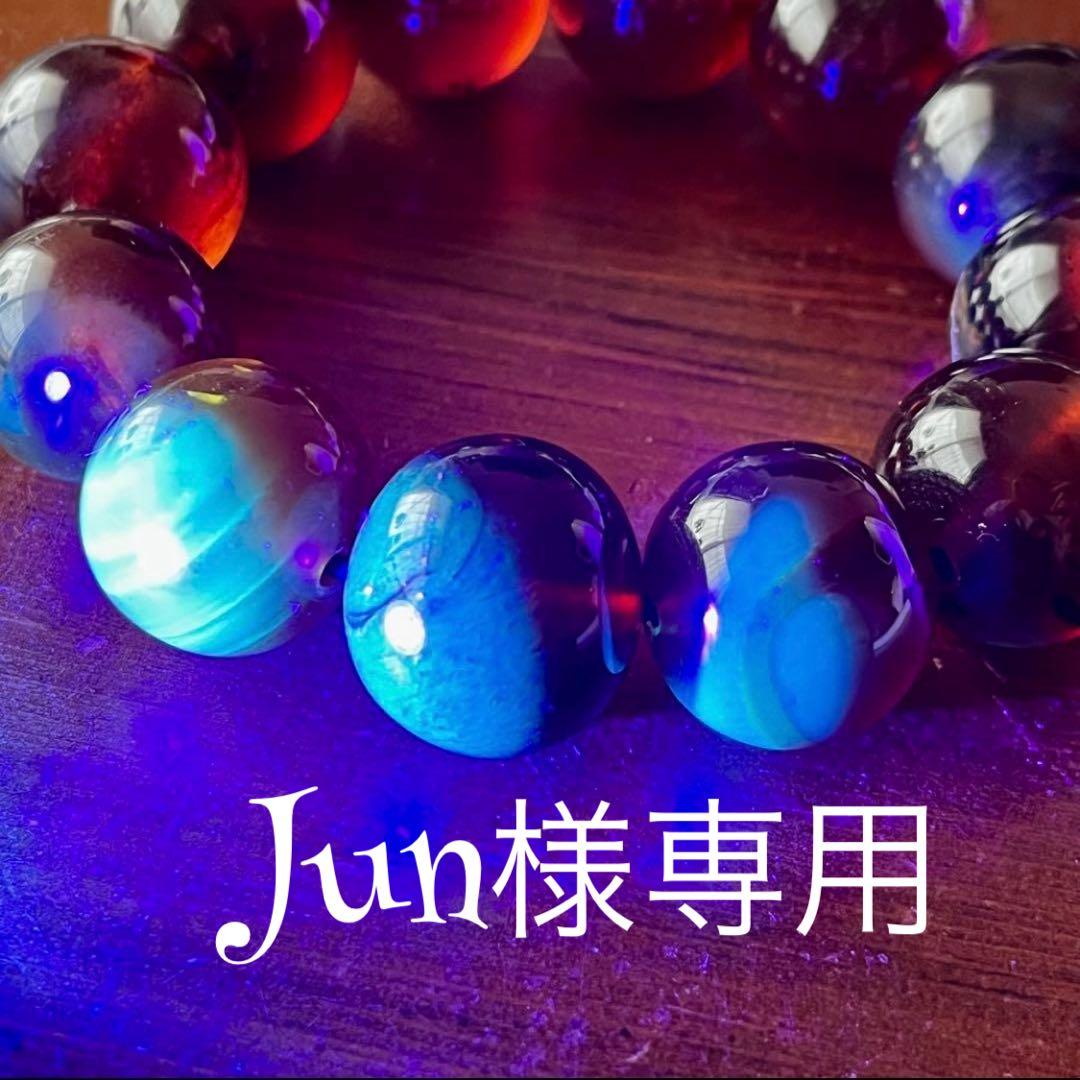 22mm 化石 琥珀 ブルー レッド アンバー 貴重 ブレスレット コレクション