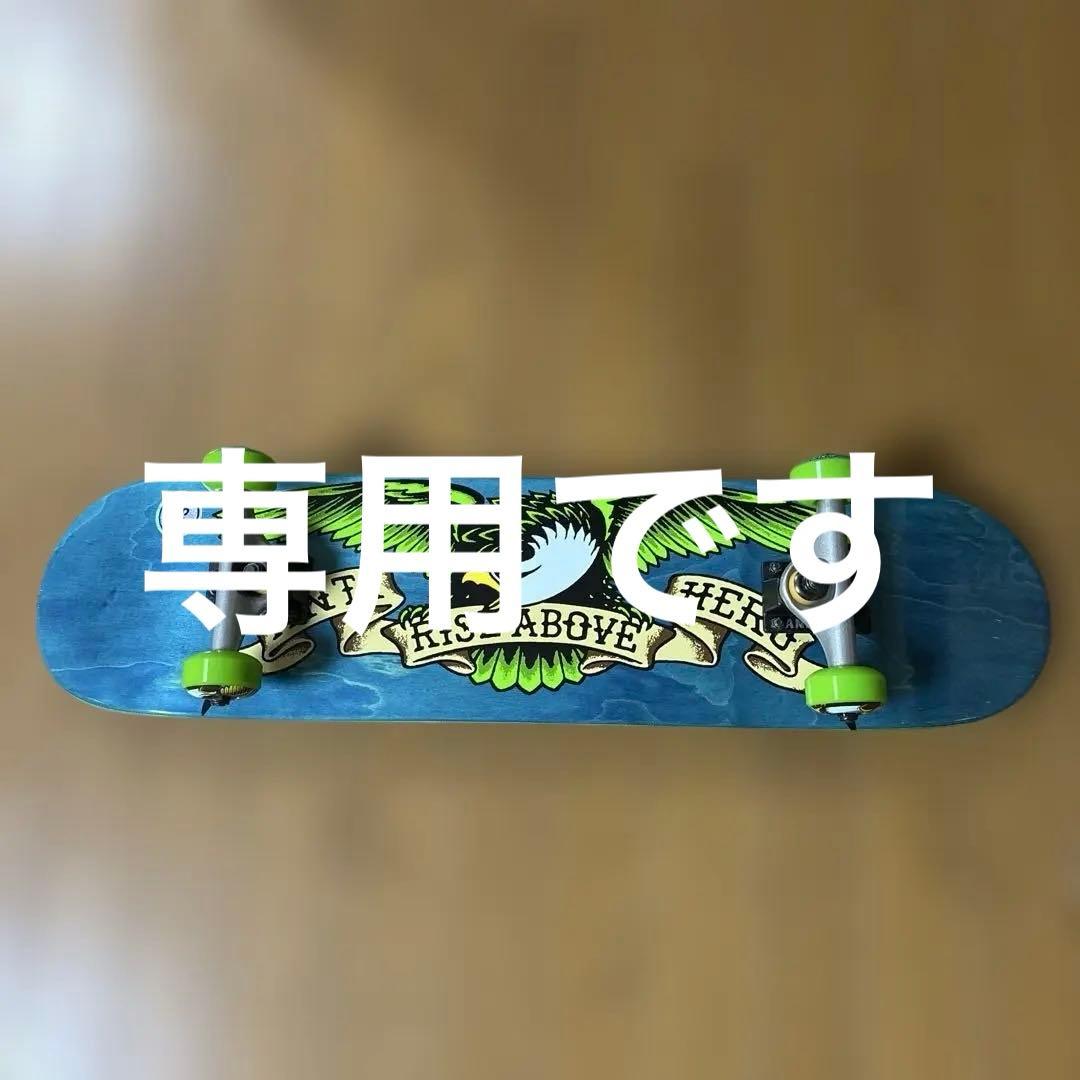 イーグルデザイン スケートボード 7.5インチ