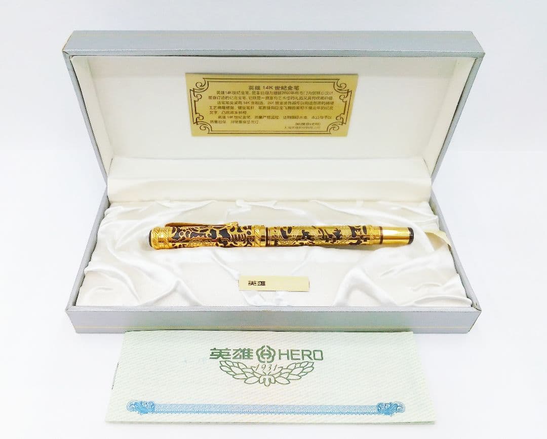 ☆英雄14Ｋ世紀金筆☆万年筆☆美品☆ほぼ未使用☆