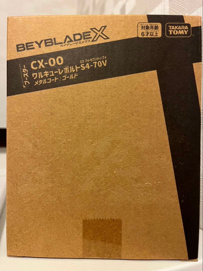 ベイブレードX CX00ワルキューレボルトS4-70Vメタルコート ゴールド