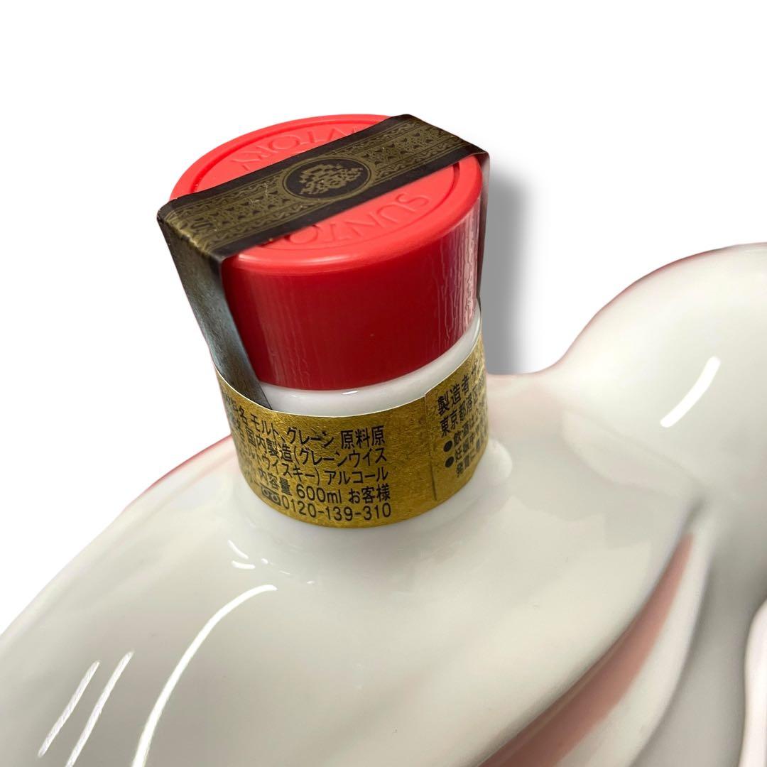 【未開栓】SUNTORY /2023 卯（う）/干支ボトル/陶器