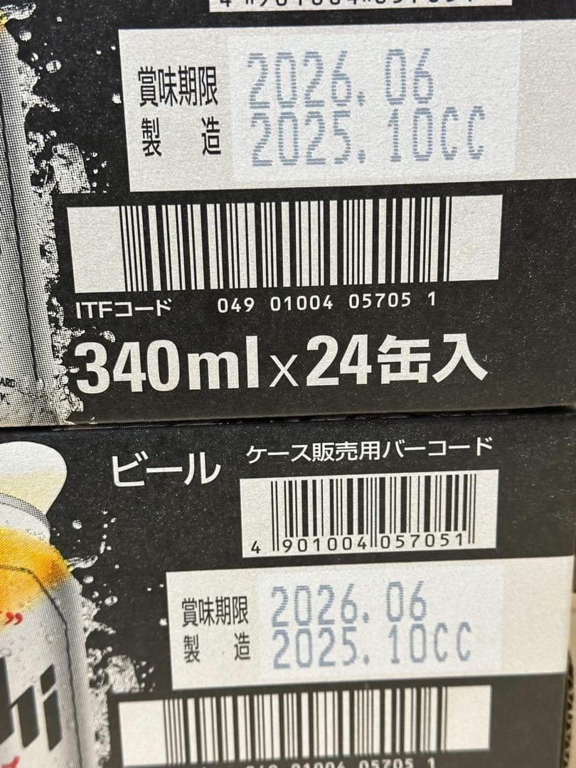 【48本】アサヒ 生ジョッキ缶 340ml缶 24本×2