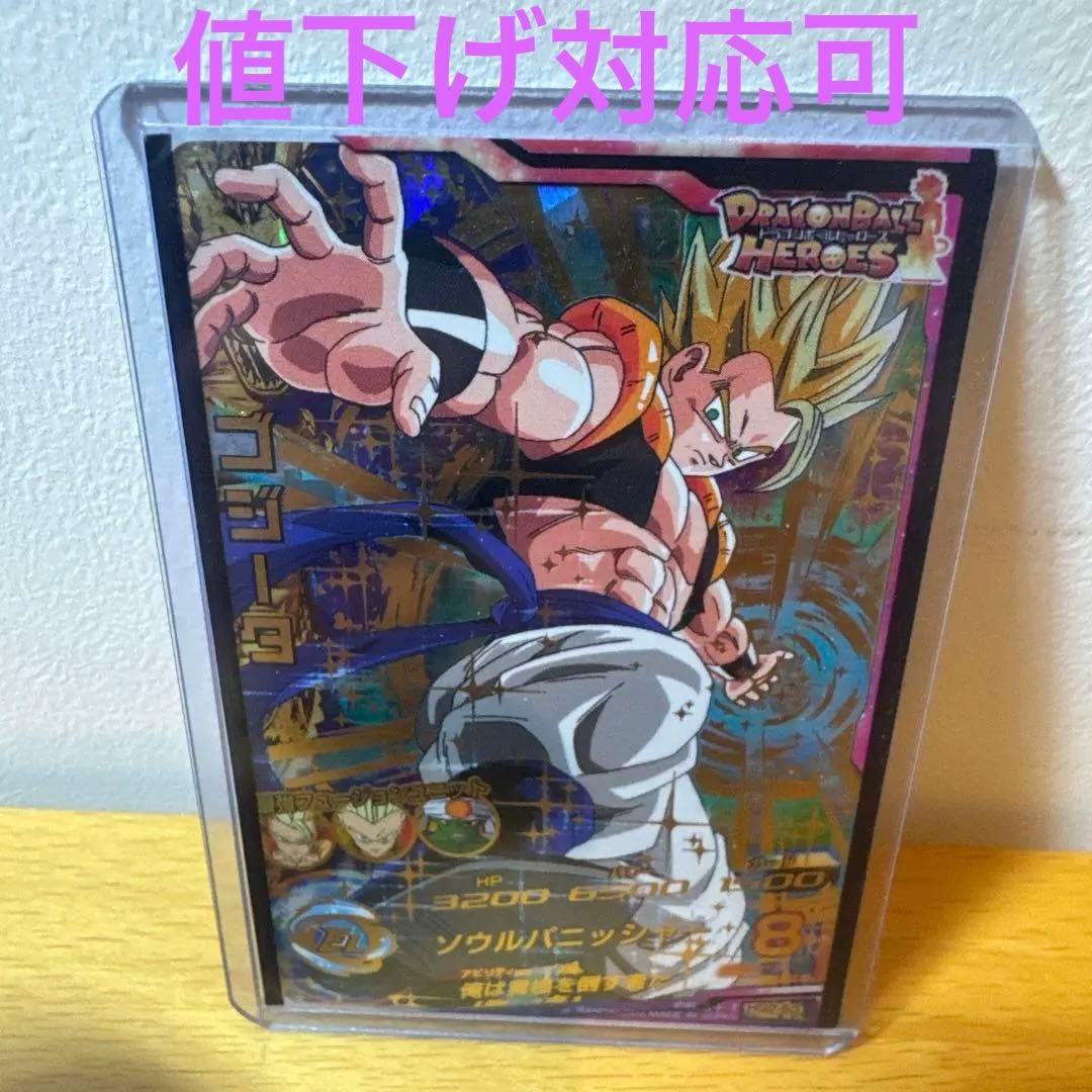 (てんパーマ)【極美品】ドラゴンボールヒーローズHG2-53 ゴジータ