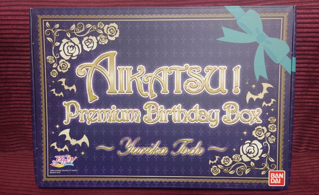 AIKATSU! Premium Birthday Box 藤堂ユリカ