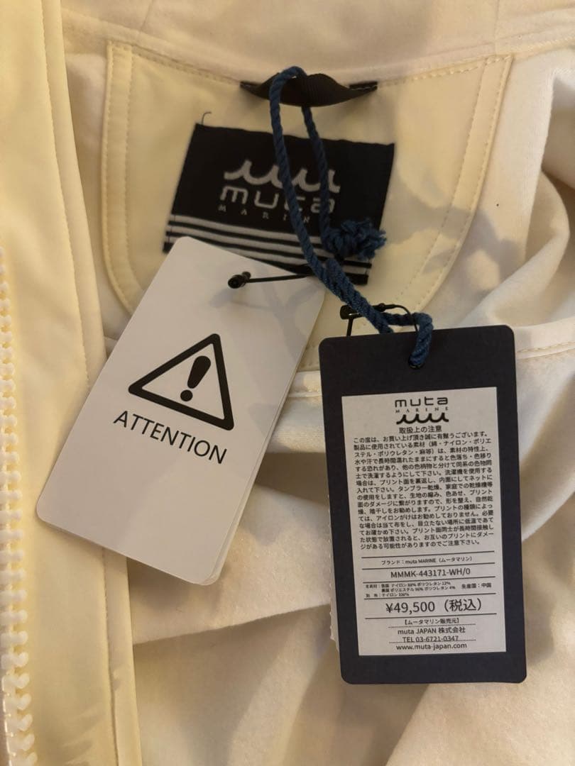 ムータマリン　レディース