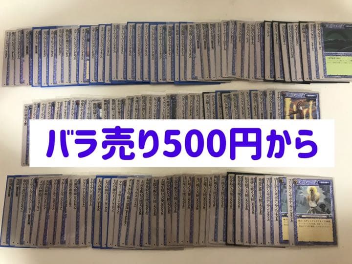 【バラ売り可能】モンスターコレクション TCG モンコレ 極稀　プロモ