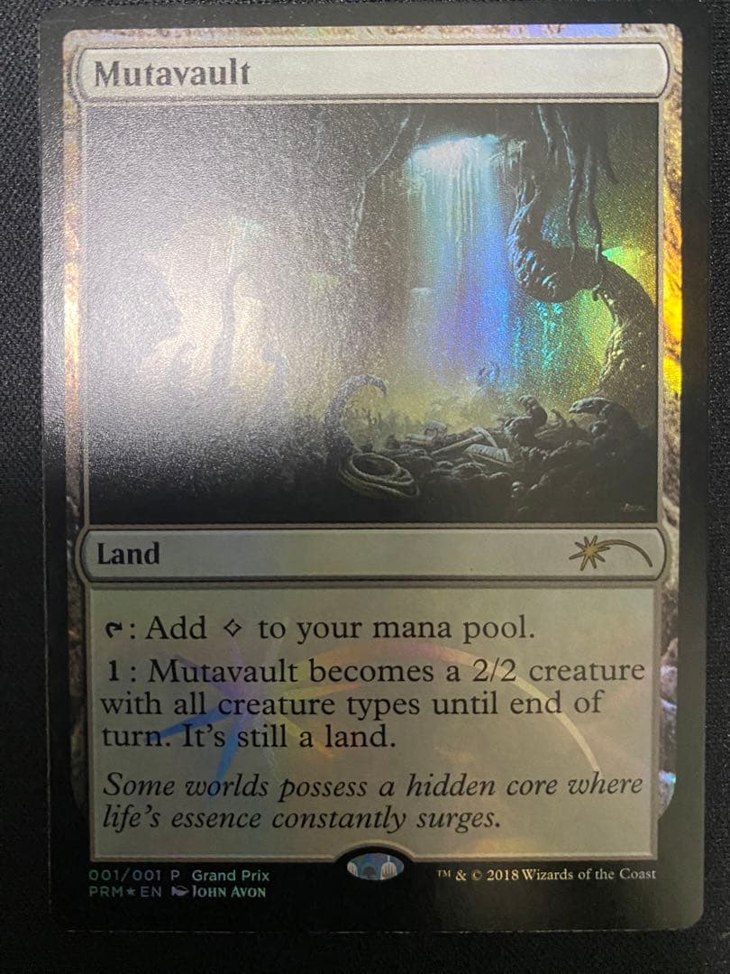 変わり谷　英語版　GP foil　4枚　セット MTGワンオーナー　品