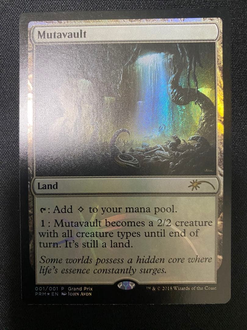 変わり谷　英語版　GP foil　4枚　セット MTGワンオーナー　品