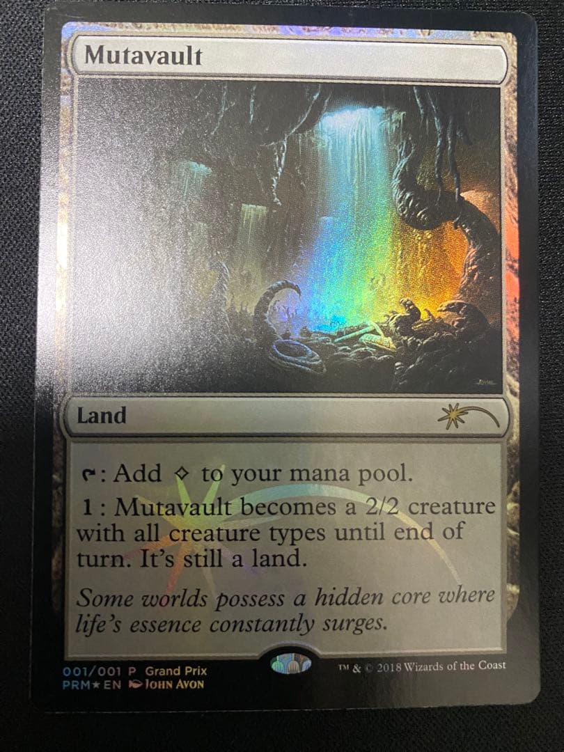 変わり谷　英語版　GP foil　4枚　セット MTGワンオーナー　品