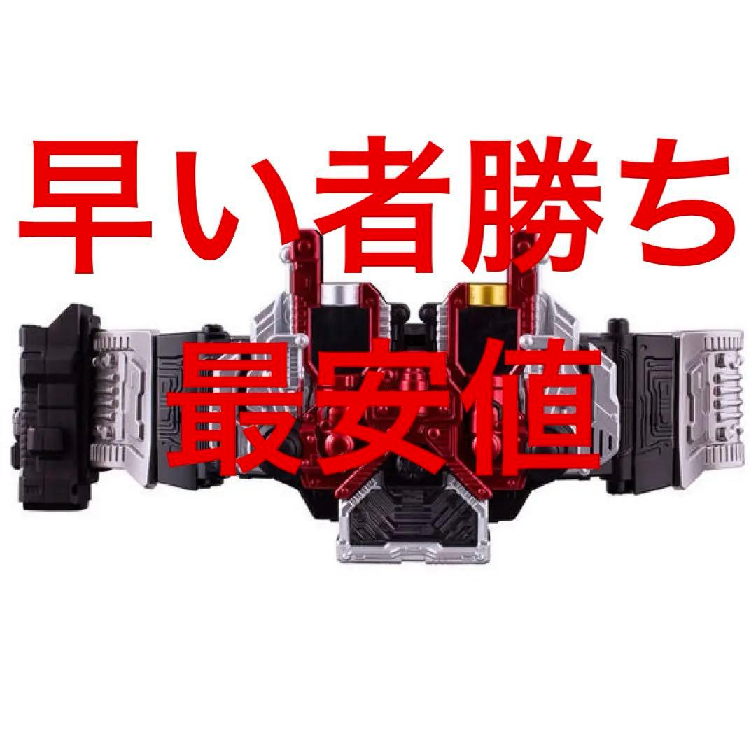 CSMダブルドライバーver.2