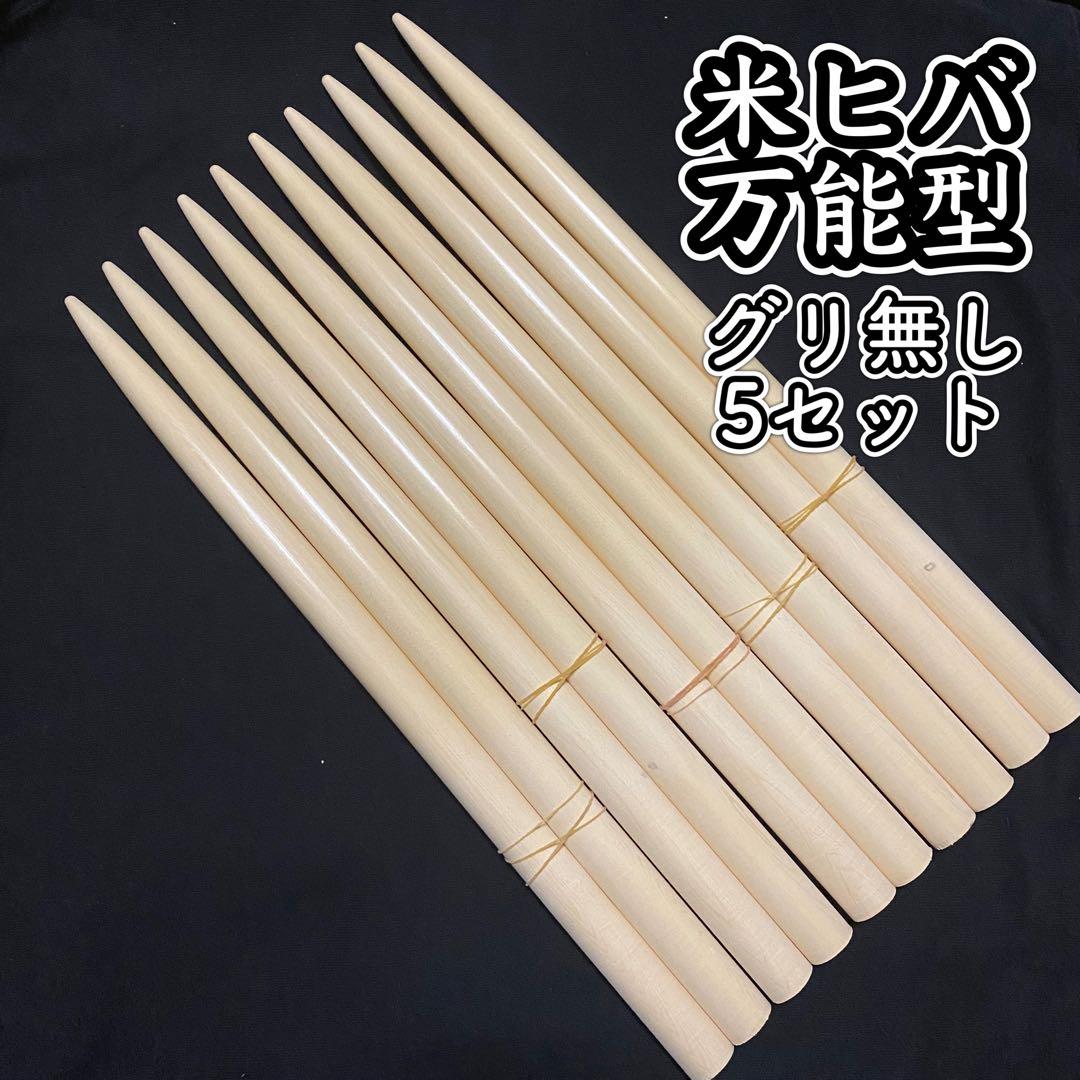 マイバチ 米ヒバ 太鼓の達人