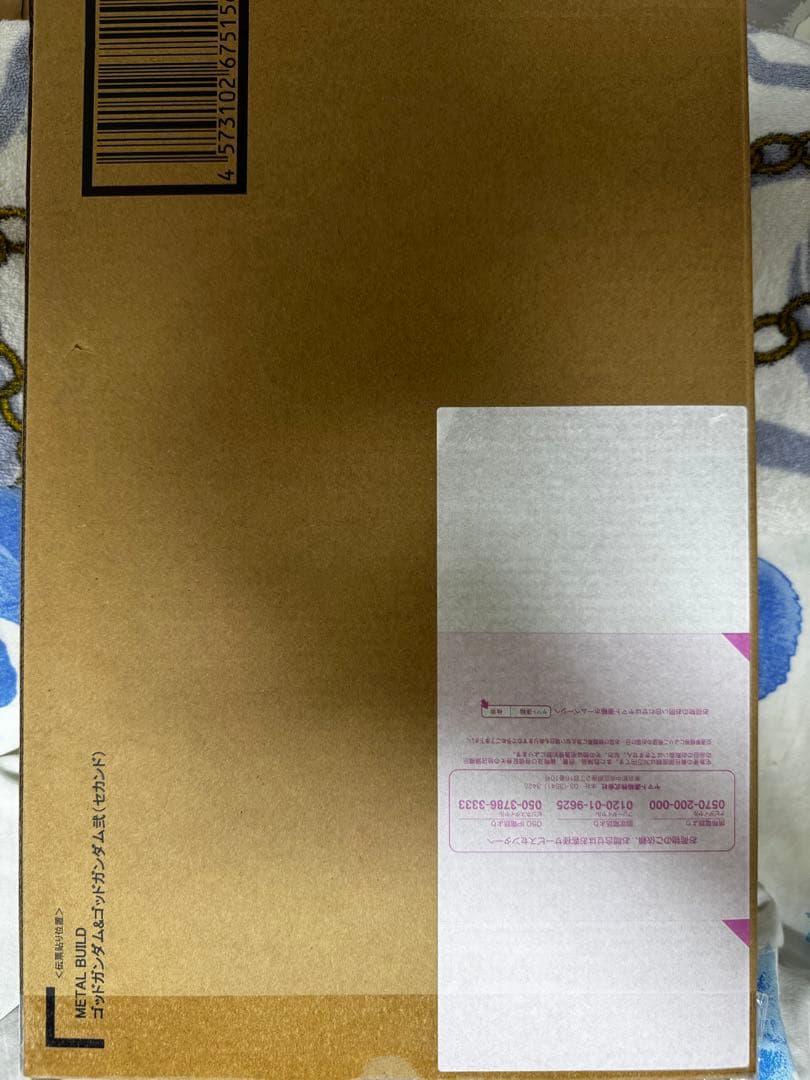 メタルビルド [2次出荷品]ゴッドガンダム&ゴッドガンダム弍(セカンド)