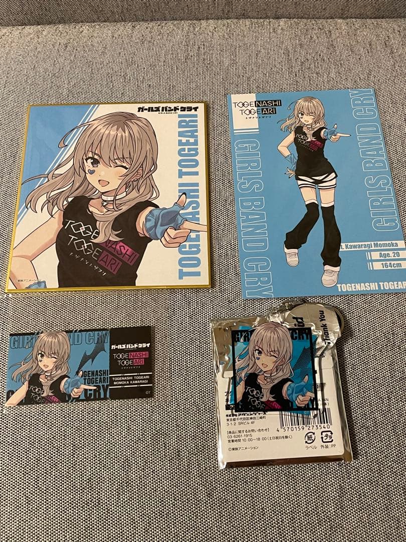 ガールズバンドクライ ドンキホーテ 限定 アンコール 河原木桃香 セット