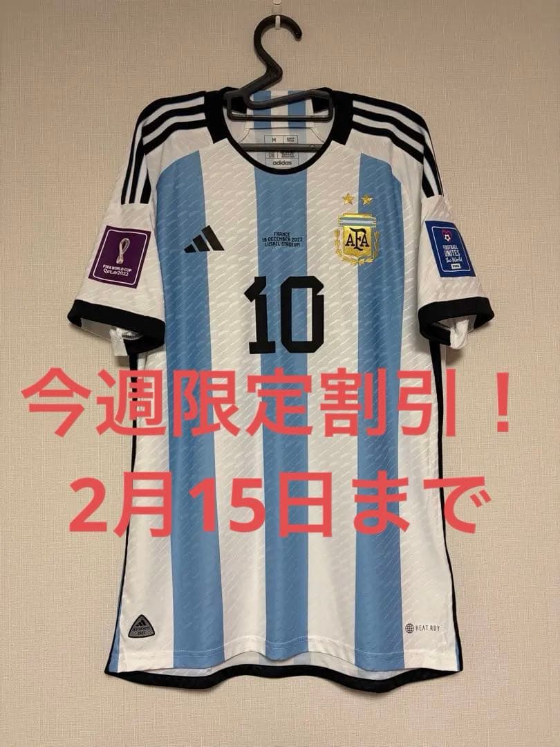 正規品 アルゼンチン代表 オーセンティック 2022 WC 決勝 メッシ 新品