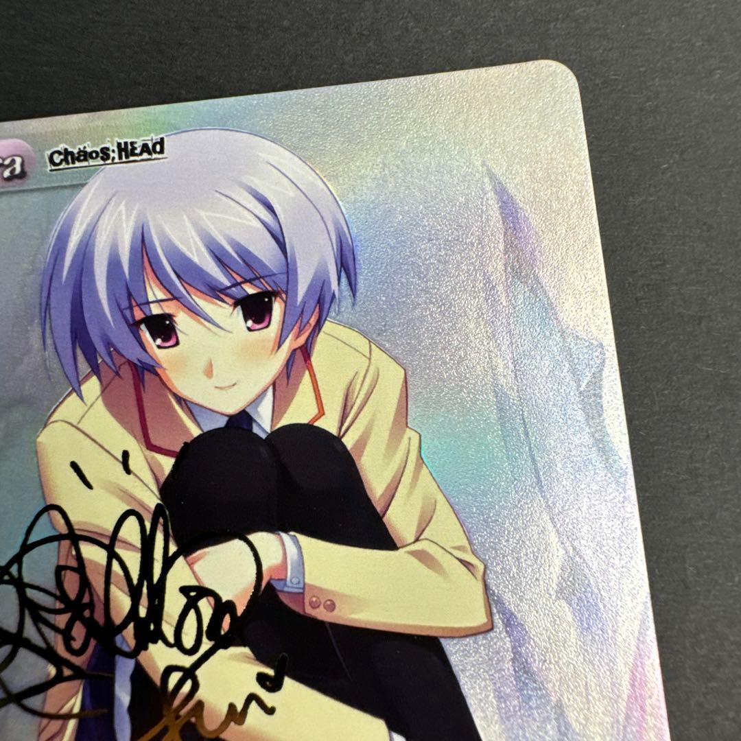 未使用 サイン ギガロマニアックス グラジオールの黒騎士 岸本あやせ