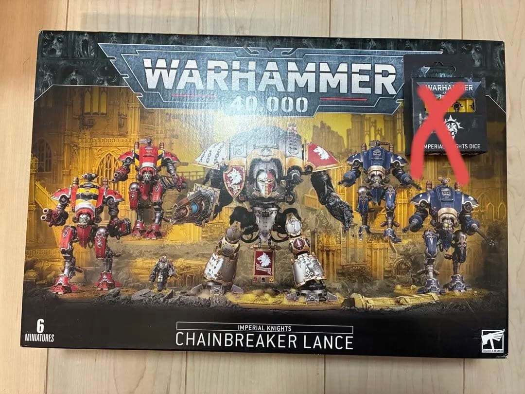 ウォーハンマー40k インペリアルナイト バトルフォース＋ ダイスセット