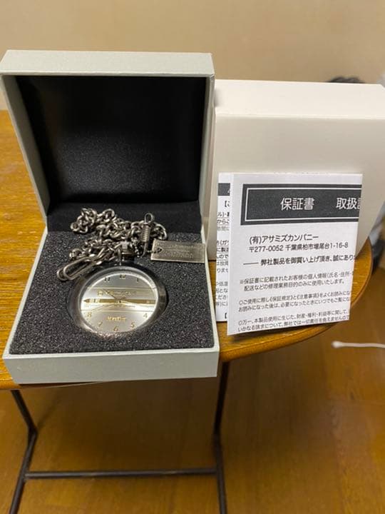 高輪ゲートウェイ懐中時計