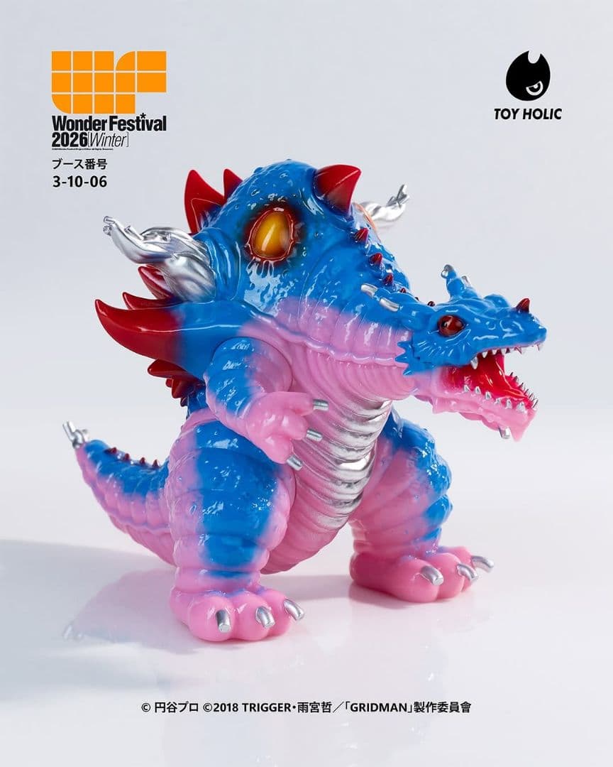 グールギラス SSSS.GRIDMAN TOYHOLIC STUDIOワンフェス