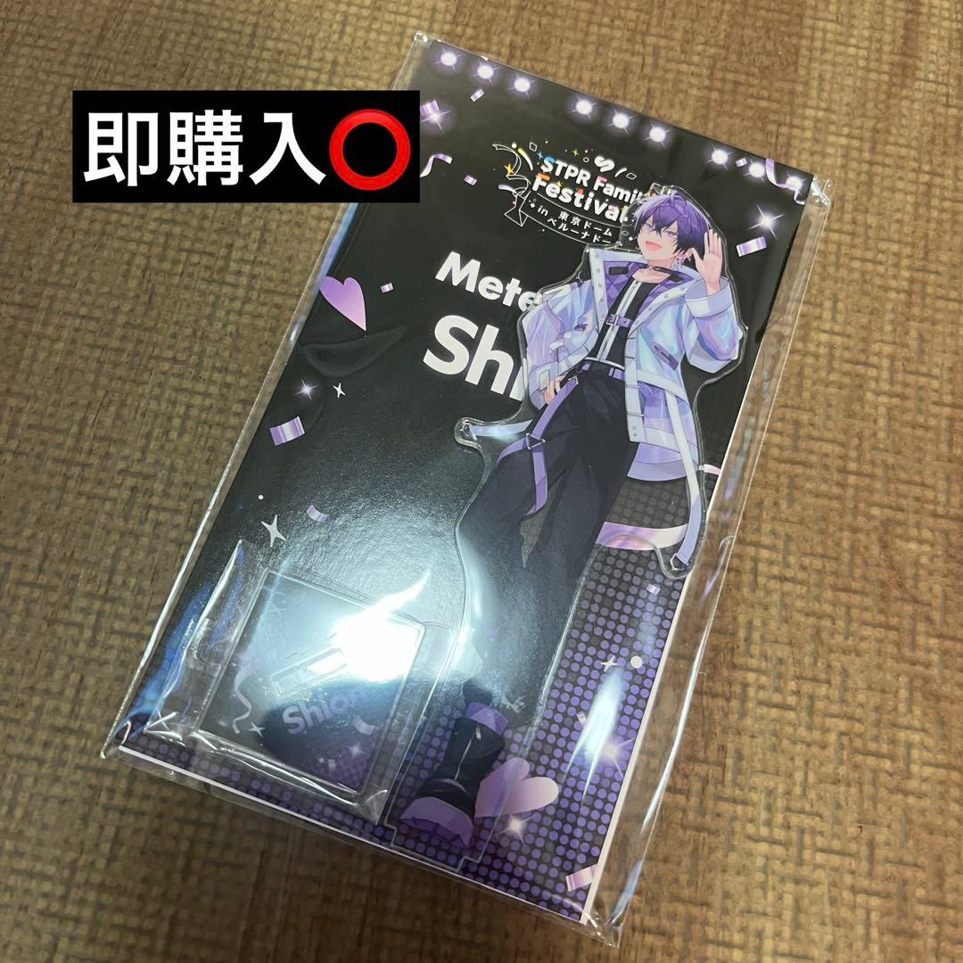 STPR Family Festival めておら Meteorites 心音