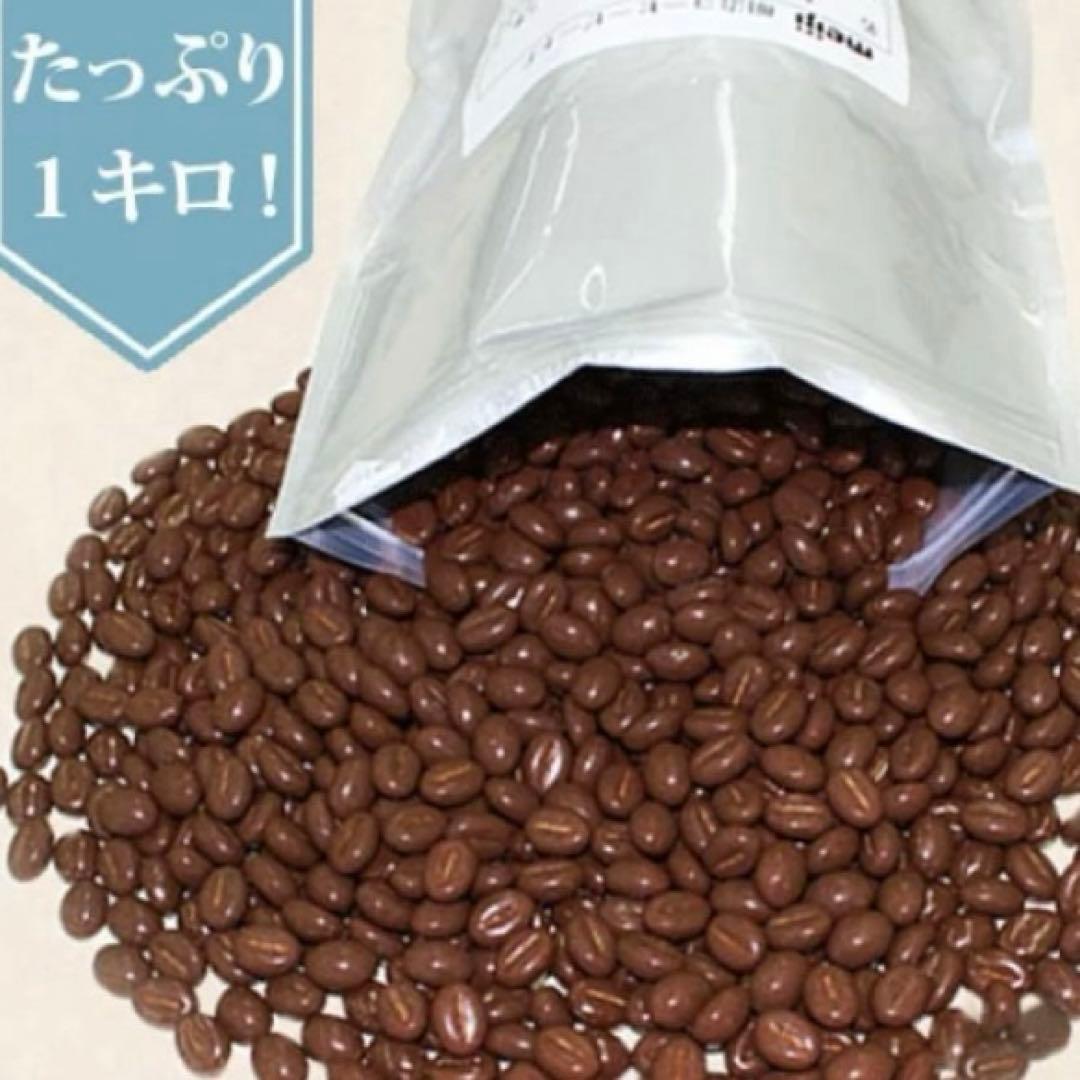 4248-U 明治 コーヒービートF チョコ 10袋まとめて 業務用