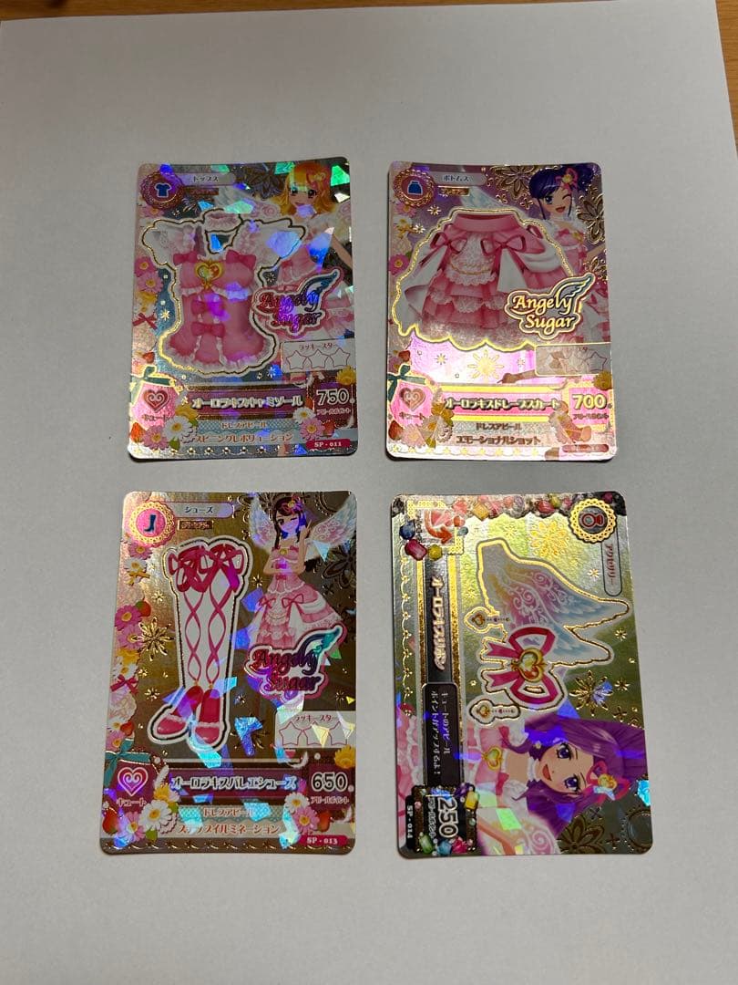 アイカツカード オーロラキス セット