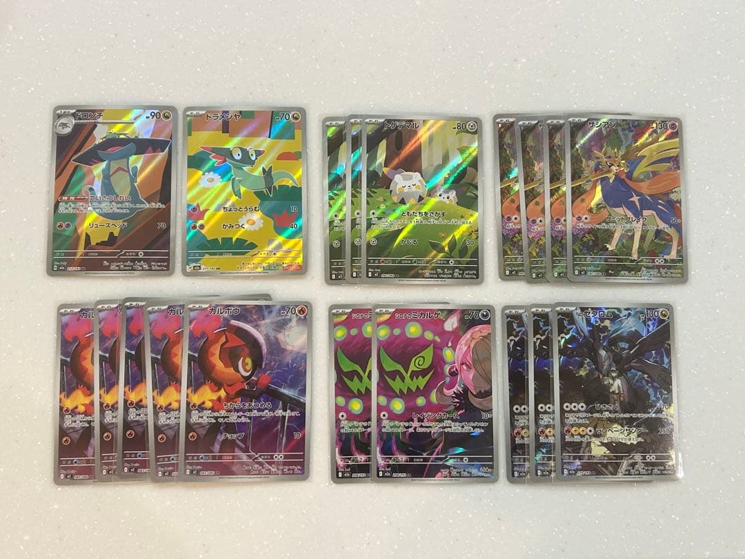 ま*ろ様 ポケモンカードセット ar50枚まとめ売り