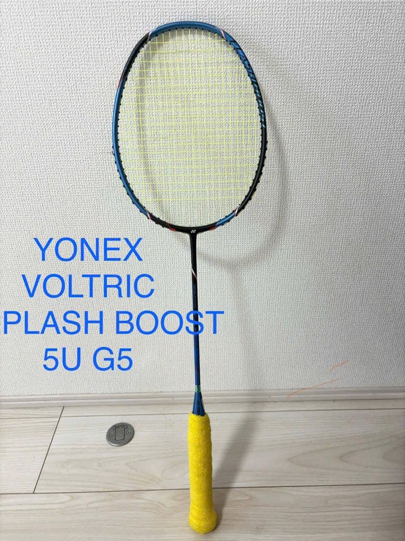 ラケット YONEX VOLTRIC FB FLASH BOOST 5U G5