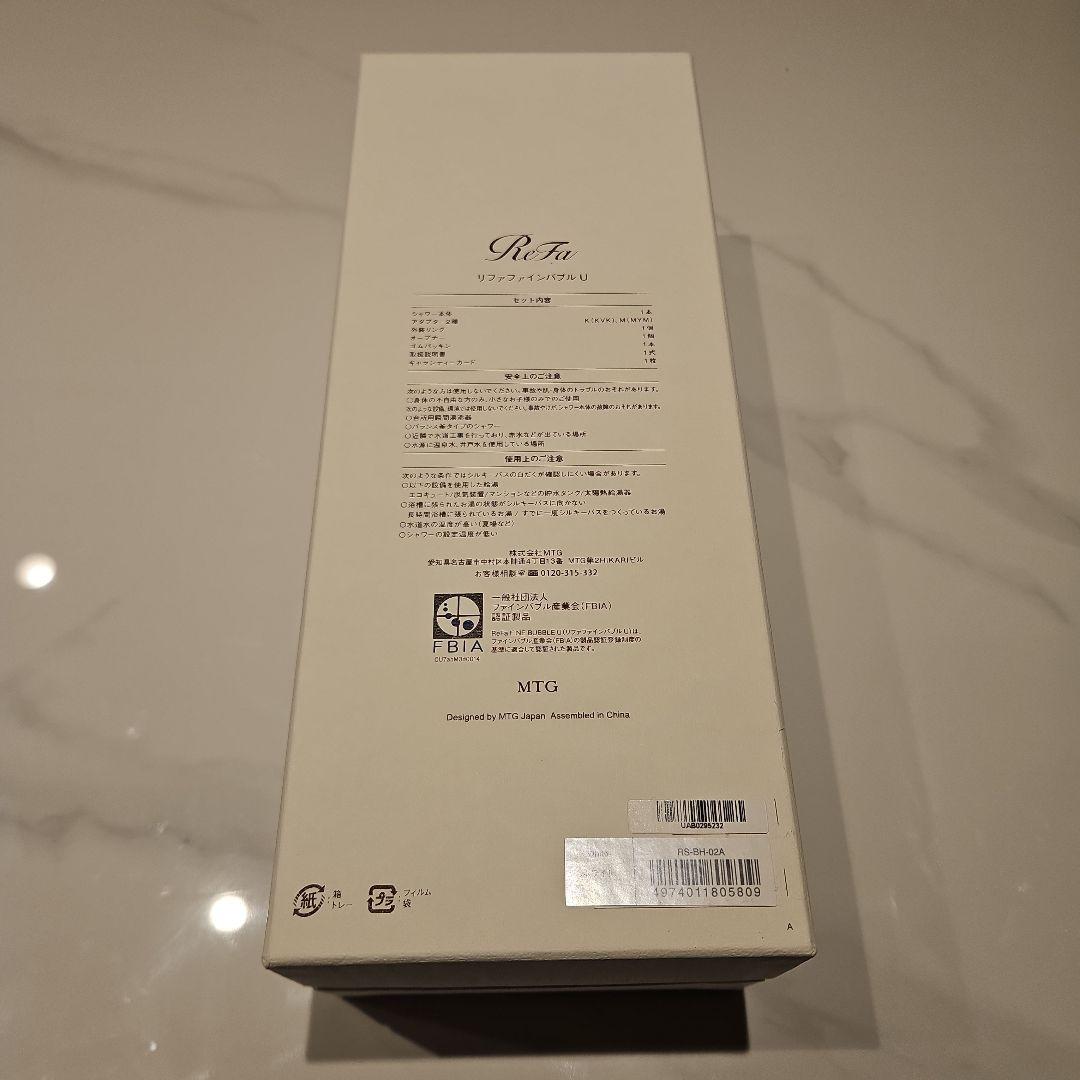 Refa　リファインバブルU