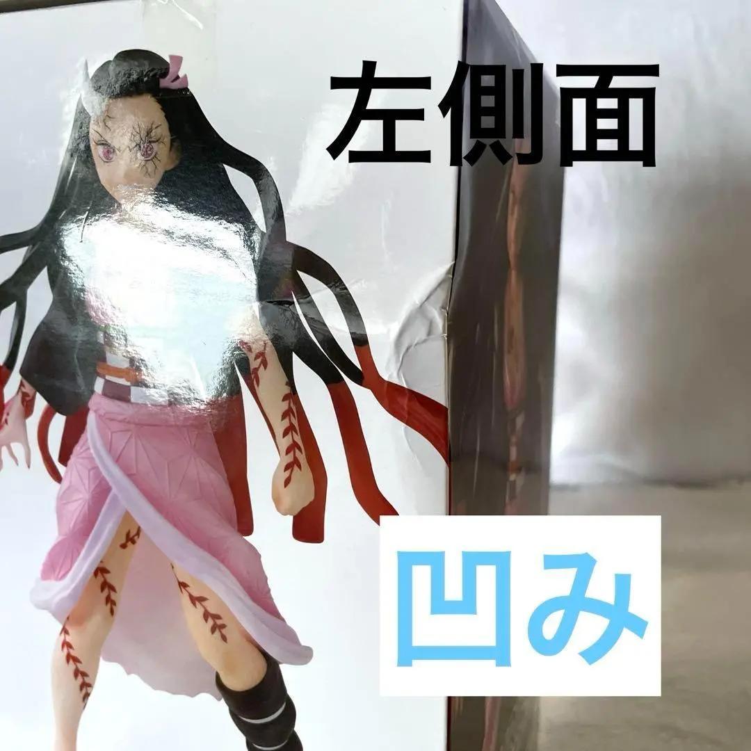 鬼滅の刃　フィギュア　３０体　まとめ売り　おまけつき