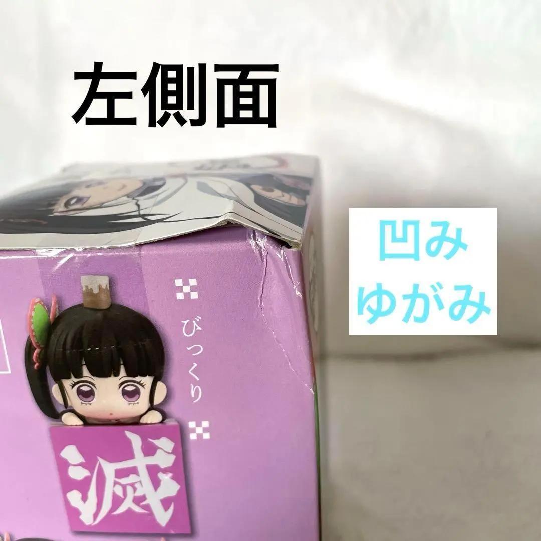 鬼滅の刃　フィギュア　３０体　まとめ売り　おまけつき