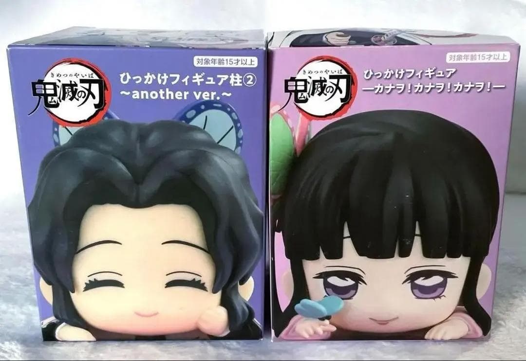 鬼滅の刃　フィギュア　３０体　まとめ売り　おまけつき