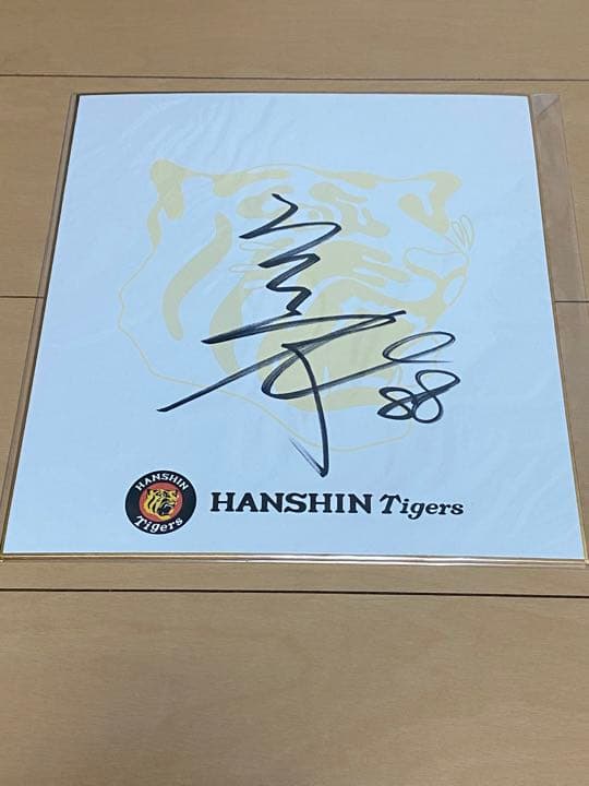 矢野燿大　阪神タイガース　球団公式サイン色紙