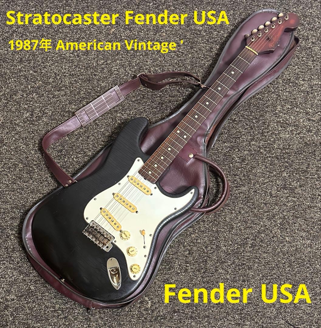 ギター Fender Stratocaster USA VINTAGE