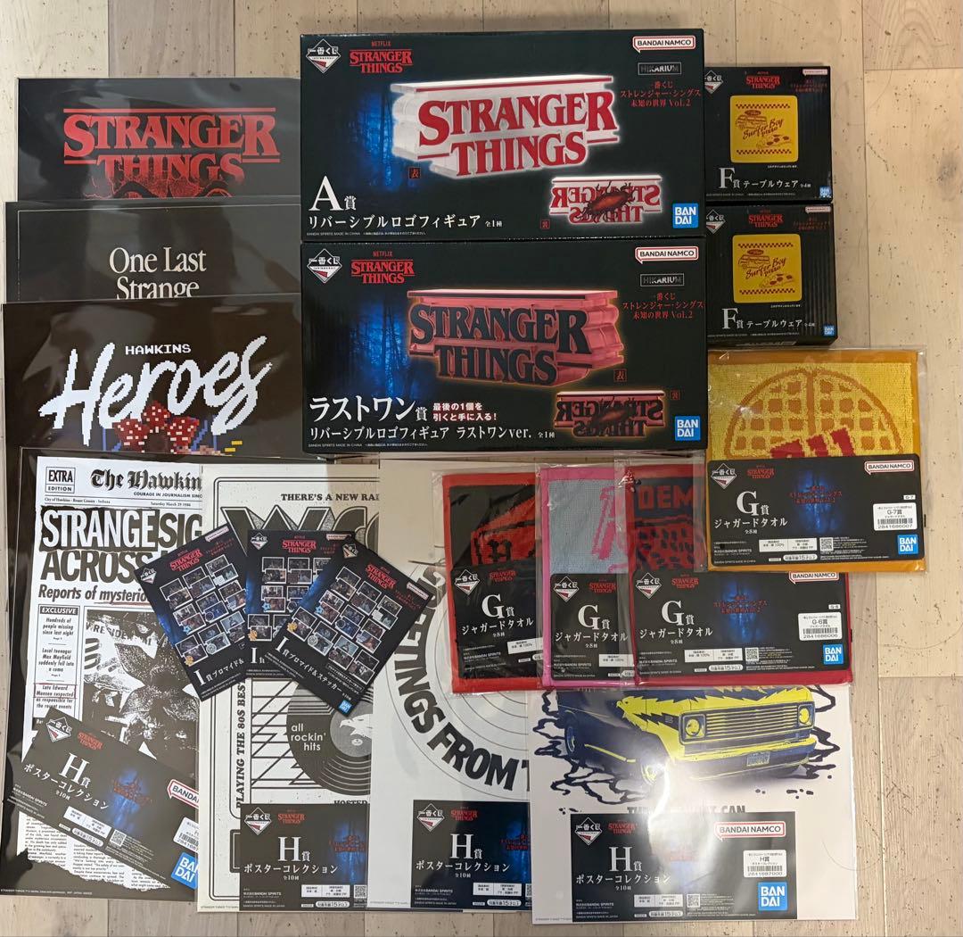 一番くじ ストレンジャー・シングス Vol.2 A賞 ラストワン賞 セット