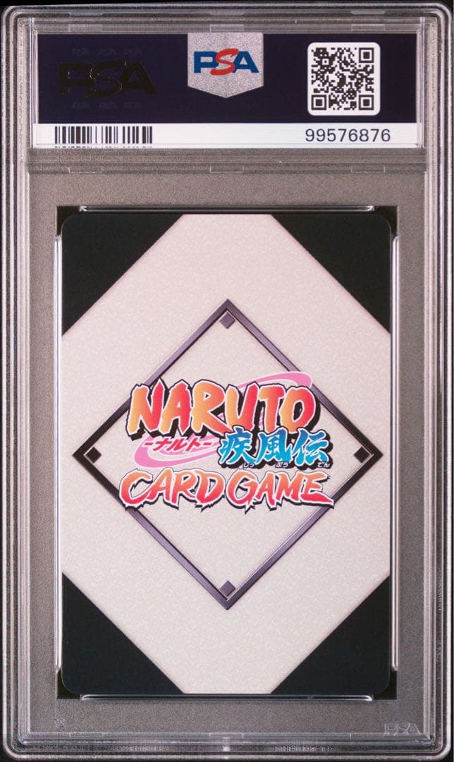 naruto ナルト sakura サクラ hinata ヒナタ psa10