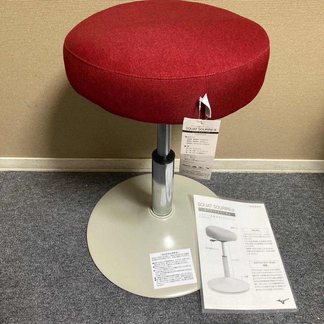 新品　未使用　ミズノ　スクワットスリールα レッド　C3JHI006